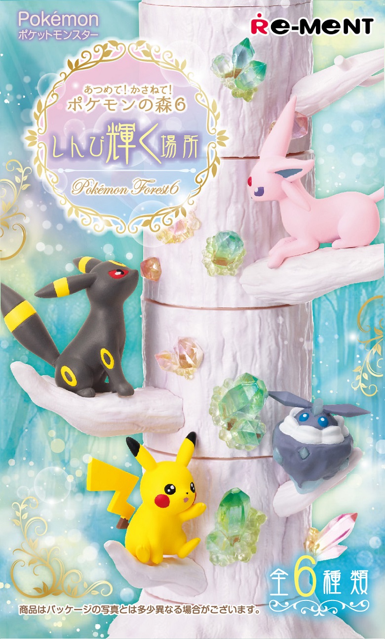 リーメント　ポケモンの森６　しんぴ輝く場所